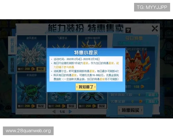 南宫28壹号娱乐:提供丰富多样的网络游戏资讯与玩家交流社区