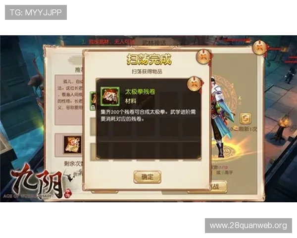 南宫家族的武学秘籍与传承：揭秘南宫氏世代相传的绝世武技与修炼秘诀