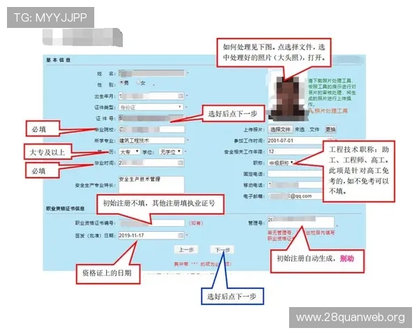 南宫注册中心注册流程中的常见问题及解决方案,确保顺利注册 南宫注册中心注册流程中的常见问题及解决方案,确保顺利注册