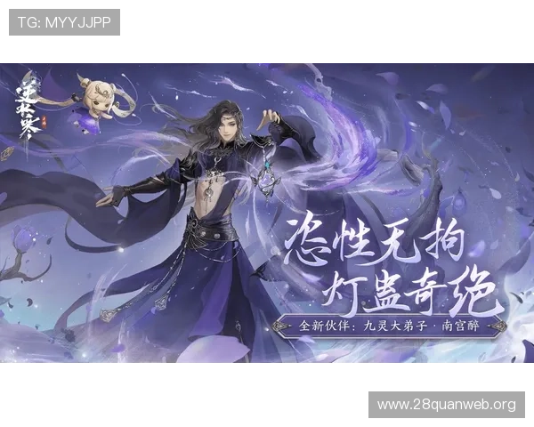 在NG南宫官网上了解详细的角色介绍、技能分析及装备搭配指南，打造最强战队