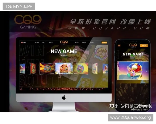 cq9电子官网官方入口全面解析，提供丰富的游戏资源与优质的客户服务体验