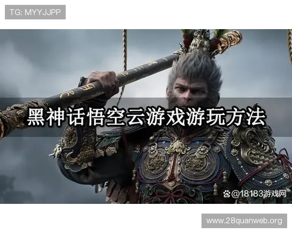 CQ9电子黑悟空玩家评价与真实体验分享,助你判断是否值得一试 CQ9电子黑悟空玩家评价与真实体验分享,助你判断是否值得一试