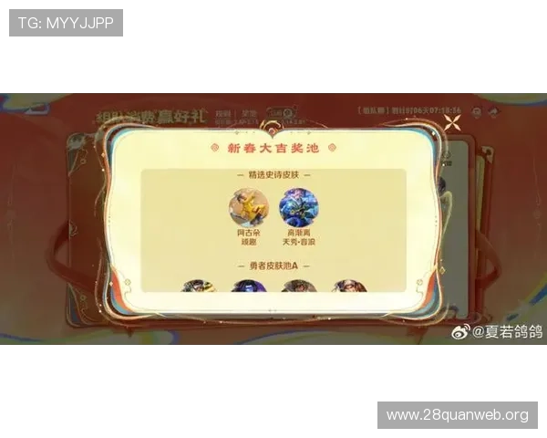 keno官网2024年最新版本上线，体验多样化的游戏模式与高额奖金奖励