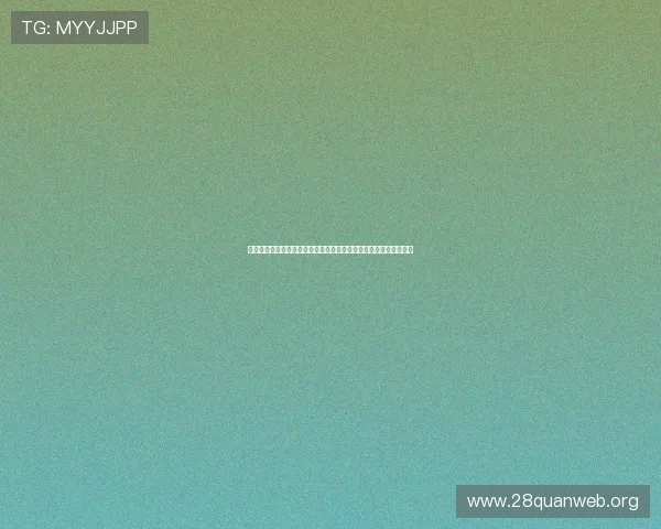 二八杠棋牌安全保障措施，保障玩家资金与个人信息安全的实用建议