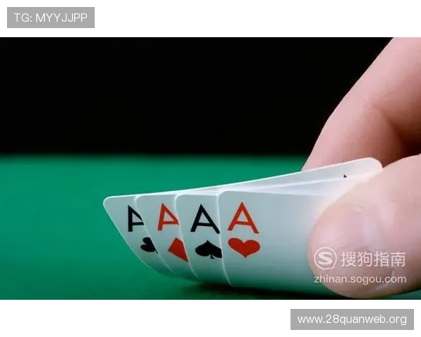 二八杠玩法大全详细规则解析与实战技巧分享提升玩家胜率的实用指南