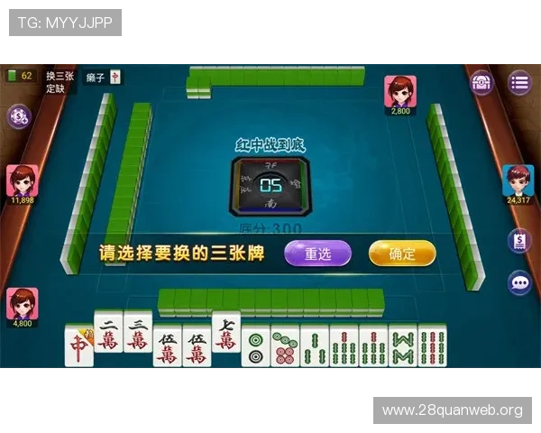 二八杠麻将游戏攻略大全，帮助新手快速入门提升游戏胜率