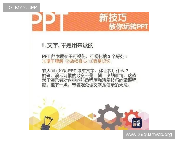 十三水技巧教学视频，帮助玩家轻松理解复杂牌型的应对技巧