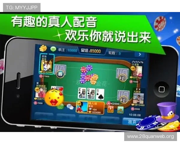 单机炸金花免费休闲版为玩家提供多样的游戏模式和丰富的奖励机制