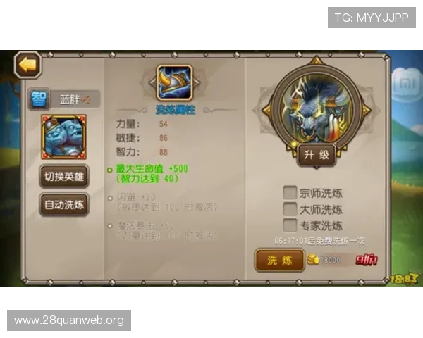 南宫28林帝导航全方位指南带你快速提升游戏等级