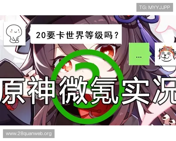 南宫pg28.com：帮助新手玩家快速了解游戏基础知识与操作技巧