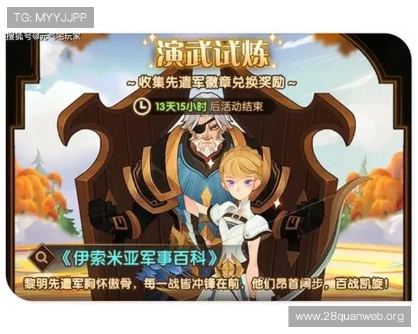 南宫壹号注册入口官网最新指南帮助玩家快速注册体验游戏乐趣