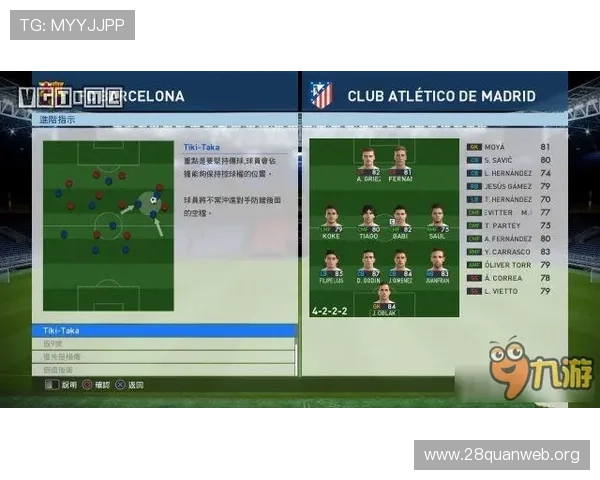 南宫问鼎在团队中的战术定位与最佳配合策略全解析