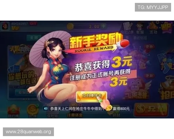 天天乐棋牌最新版本上线，丰富玩法带你畅享极致棋牌体验