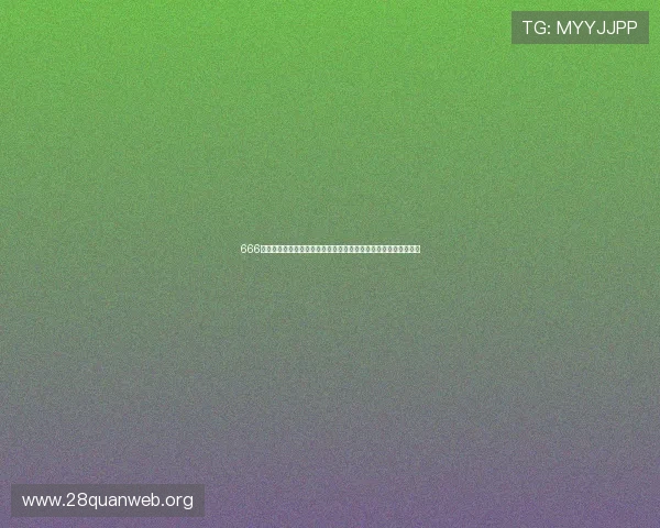666娱乐网页版为用户提供丰富的世界杯相关互动社区和精彩赛事评论