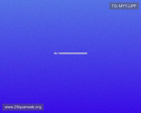 南宫c7娱乐:全面解析世界杯期间的精彩赛事与最新娱乐动态 南宫c7娱乐:全面解析世界杯期间的精彩赛事与最新娱乐动态